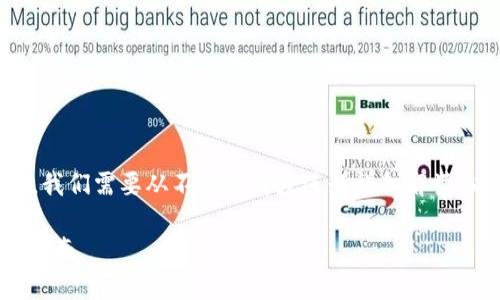 关于“抹茶下架的币可以提币到TP钱包吗？”这个问题，我们需要从不同的角度进行详细解读，以下是一个内容大纲，以及一些相关问题的详细探讨。

### 抹茶下架币种如何处理？NFT与TP钱包的提币指南