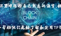 思考一个且的，放进 标签