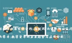 以下是根据您的要求设计