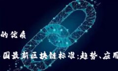 思考一个且的优质iaoti揭秘