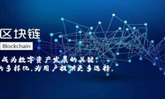 tt p钱包与ETH链：两者的关