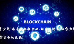 任务确认: 您希望我为“