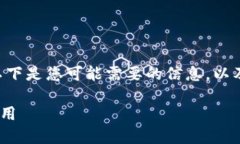 关于“TP钱包NFT合约地址”