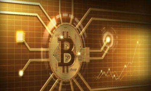 解决TP钱包在交易FEG时显示矿工费不足的问题
TP钱包, FEG代币, 矿工费不足, 解决方案/guanjianci

## 内容主体大纲

1. **引言**
   - 简介TP钱包和FEG代币
   - 矿工费的基本概念

2. **TP钱包支付FEG时遇到的问题**
   - 描述“矿工费不足”的提示
   - 为什么会出现这个问题

3. **矿工费的计算**
   - 矿工费的形成和算法
   - 影响矿工费的因素

4. **解决矿工费不足问题的常见方法**
   - 增加矿工费用
   - 确保钱包余额充足
   - 检查网络状态

5. **避免矿工费不足的最佳实践**
   - 如何设置合适的矿工费
   - 定期检查交易和费用政策

6. **总结与建议**
   - 解决问题后的注意事项
   - 如何提高交易成功率

7. **常见问题解答**

---

## 引言

随着区块链技术的发展，越来越多的人开始使用加密钱包进行资产管理和交易。TP钱包作为其中一款受欢迎的数字资产管理工具，以其用户友好和多功能性受到欢迎。在TP钱包中，用户可以方便地交易多种加密货币，包括FEG代币。然而，在交易过程中，用户有时会遇到“矿工费不足”的提示，这给交易带来了困扰。在本文中，我们将分析为什么会出现这种情况，并提供相关的解决方案。

## TP钱包支付FEG时遇到的问题

### 描述“矿工费不足”的提示

当用户在TP钱包中交易FEG代币时，系统可能会提示“矿工费不足”。这意味着用户设置的矿工费用低于网络所需的最低费用，因此交易无法被及时处理。矿工费用是对执行和确认交易的矿工的补偿，这使得交易在链上得到验证和确认。

### 为什么会出现这个问题

出现“矿工费不足”问题通常与以下因素有关：
1. 用户设置的矿工费用过低，未能满足网络要求。
2. 当前网络拥堵，导致必要的矿工费用提高。
3. 钱包余额不足，无法支付交易费用和所需的代币数量。

## 矿工费的计算

### 矿工费的形成和算法

矿工费通常是由用户在发送交易时设置，主要取决于包括交易的大小（字节数），网络的交易数量，以及其他经济因素。每笔交易都需要支付一定的费用来激励矿工优先处理。

### 影响矿工费的因素

影响矿工费的因素包括：
1. 网络拥堵程度：在很多用户同时进行交易的情况下，矿工费用会随之增加。
2. 交易类型和大小：AL交易的字节大小也会影响到所需的矿工费用。
3. 市场趋势：随时监测市场，了解当前矿工费标准也是十分必要的。

## 解决矿工费不足问题的常见方法

### 增加矿工费用

如果你遇到矿工费不足的问题，最简单的解决方法就是提高矿工费用。在TP钱包中，用户可以灵活调整矿工费。

### 确保钱包余额充足

用户需要确保钱包中不仅有足够的FEG代币用于交易，同时也需要有足够的币作为矿工费。

### 检查网络状态

在进行交易前，用户可以通过各类区块浏览器检查网络状态，了解当前的交易费用标准以及网络拥堵情况。

## 避免矿工费不足的最佳实践

### 如何设置合适的矿工费

根据实时网络数据，TP钱包的用户可以设定一个合理的矿工费用，使交易足够快地被矿工接受处理。例如，可以参考区块链浏览器上的费用建议。

### 定期检查交易和费用政策

用户还应定期检查TP钱包的最新政策和费用变更，以免因政策变化而影响交易的顺利进行。

## 总结与建议

### 解决问题后的注意事项

解决“矿工费不足”问题后，用户应时刻保持警惕，避免再次出现类似问题，定期更新交易信息。

### 如何提高交易成功率

为了更顺利地进行交易，保持充足的余额并合理设定矿工费是非常重要的。

## 常见问题解答

### 问题1：如何检查TP钱包的余额？

检查钱包余额是确保交易顺利的第一步。在TP钱包中，用户只需打开钱包应用，选择相应的代币进行查看即可。这将显示当前可用的FEG和矿工费的存储情况。

### 问题2：如何更改矿工费？

在TP钱包发送交易的界面，通常会有设置矿工费用的选项。用户可以选择自定义，增加费用。

### 问题3：什么情况下需要提高矿工费？

用户应在网络拥堵时，提高矿工费用以确保交易得到优先处理，尤其是在市场活跃的时期。

### 问题4：矿工费用是固定的吗？

矿工费用并不是固定的，它会根据网络状态、交易量等情况波动。

### 问题5：如何避免钱包余额不足？

为了避免余额不足，用户应定期检查和管理自己的资产，确保有足够资金覆盖费用和交易金额。

### 问题6：TP钱包有提供什么客服支持？

TP钱包提供在线客服和社区支持，用户可以通过官方渠道寻求帮助以解决任何问题。

---

以上为文章大纲及各个部分的问题解答部分，若需详细内容达到3500字，可以针对每一部分进行深入扩展和分析。
