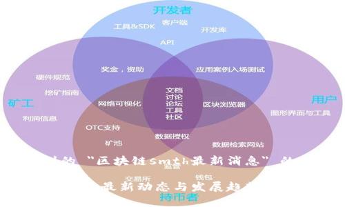  百度的关于您提到的 