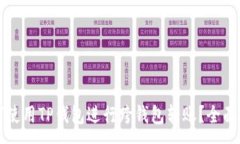 :如何使用TP钱包进行跨钱