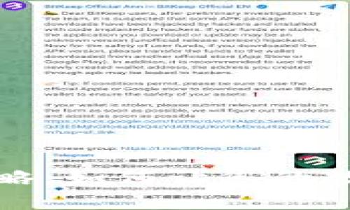 TP钱包交易激活全攻略：如何让您的数字资产更加畅通无阻