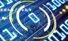   如何使用TP钱包微信公众