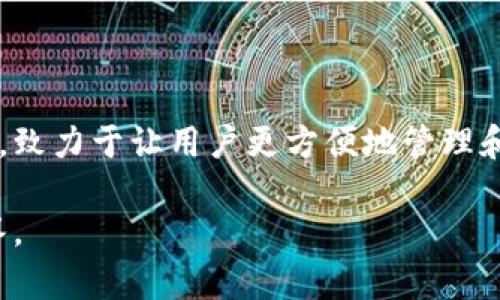 t p钱包的问世时间可以追溯到2017年。t p钱包是一个以提供安全、快捷的数字货币钱包为目标的应用程序，致力于让用户更方便地管理和使用他们的数字资产。随着区块链技术的快速发展，t p钱包也逐渐发展壮大，吸引了大量用户的关注和使用。

如果你对t p钱包有更多具体的问题或者想了解其功能、优势等信息，请告诉我，我将进一步为你提供详细解答。
