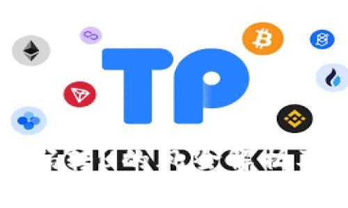 TP钱包扫码转U的风险解析及安全指南