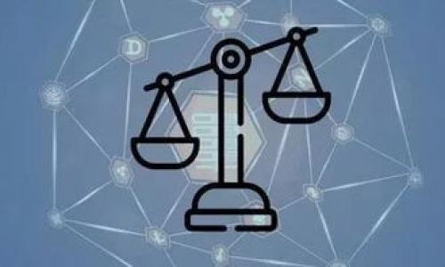 全面解析TP钱包与绿洲智能链的结合：数字资产管理的新时代
TP钱包, 绿洲智能链, 数字资产管理, 区块链技术/guanjianci

## 内容主体大纲

### 1. 引言
   - 简要介绍TP钱包和绿洲智能链
   - 结合背景和市场需求

### 2. TP钱包概述
   - TP钱包的主要功能
   - 用户群体与市场定位
   - TP钱包的安全性

### 3. 绿洲智能链的介绍
   - 绿洲智能链的特点与优势
   - 生态系统及其应用场景
   - 绿洲智能链的技术架构

### 4. TP钱包与绿洲智能链的结合
   - 合作的重要性与必要性
   - 互补性分析
   - 实际应用案例及用户反馈

### 5. 如何使用TP钱包与绿洲智能链
   - 用户注册与钱包创建
   - 资产存入与转账操作
   - DApp使用与互动过程

### 6. 未来展望
   - 发展趋势与潜在机遇
   - 持续创新的重要性
   - 社区和生态系统的作用

### 7. 相关问题的详细解析
   - 问题1：TP钱包的安全性如何保障？
   - 问题2：如何在绿洲智能链上进行交易？
   - 问题3：TP钱包支持哪些数字资产？
   - 问题4：绿洲智能链的网络延迟如何？
   - 问题5：用户反馈与体验分析
   - 问题6：未来区块链技术的发展方向

---

### 1. 引言

在科技飞速发展的今天，区块链技术正逐步改变着人类的生活方式，其中数字资产的管理尤为突出。TP钱包作为一款高效的数字资产管理工具，凭借其良好的用户体验和安全性，吸引了大量用户。同时，绿洲智能链以其独特的技术架构和应用场景，正在改变传统数字资产的交易与应用方式。本文将深入解析TP钱包与绿洲智能链的结合，揭示其在数字资产管理领域的创新与发展。

### 2. TP钱包概述

TP钱包是一款功能强大的数字钱包，支持多种类型的数字资产存储与管理。其主要功能包括资产管理、交易记录查询、DApp接入等。TP钱包通过友好的用户界面和卓越的技术支持，确保用户能够高效地管理自己的数字资产。同时，TP钱包还注重用户的安全性，采用了多重加密技术来保障用户的资产安全。

目前，TP钱包已在全球范围内获得广泛使用，尤其是在年轻用户群体中，其由于其简单易用的特点，受到越来越多的欢迎。通过不断更新和，TP钱包始终保持在市场的前沿，提供优秀的用户体验。

### 3. 绿洲智能链的介绍

绿洲智能链是一种高效、安全、可扩展的区块链系统，致力于为用户提供快速低成本的交易服务。它的技术架构支持智能合约的运行，使得开发者能够轻松在其上构建去中心化应用（DApp）。绿洲智能链的特点在于其高吞吐量和低延迟，为用户提供了非凡的交易体验。

绿洲智能链的生态系统不断扩展，涵盖了多种应用场景，如金融应用、供应链管理等。随着绿色金融和可持续发展的理念深入人心，绿洲智能链也逐渐成为支持这些理念的重要工具。在这样的背景下，绿洲智能链具备广阔的市场前景和应用潜力。

### 4. TP钱包与绿洲智能链的结合

TP钱包与绿洲智能链的结合，不仅意味着两者之间的技术互补，更是对用户的一种全新体验。通过TP钱包，用户可以方便地接入绿洲智能链，完成交易、资产管理等各项操作。这种结合提升了交易的效率，减少了用户的操作难度。

在实际案例中，许多用户反馈通过TP钱包进行绿洲智能链的交易不仅速度快，而且手续费低，极大地提升了他们的使用体验。这种合作关系的建立，标志着数字资产管理的新方向，前景广阔。

### 5. 如何使用TP钱包与绿洲智能链

使用TP钱包与绿洲智能链的过程相对简单。用户首先需下载TP钱包客户端，注册并创建自己的数字钱包。创建成功后，用户可通过钱包直接存入资金并进行各类数字资产的管理和交易。更加方便的是，用户可以通过TP钱包接入多种基于绿洲智能链的去中心化应用（DApp），使得交易和操作一体化。

具体的资产转账流程也十分简便，用户只需在TP钱包中输入接收方的地址、转账金额，然后确认操作即可。在整个过程中，TP钱包会提供实时的交易状态反馈，确保用户随时了解资金的动态。这种便捷的使用体验，使得更多人愿意参与到数字资产的管理中来。

### 6. 未来展望

在未来，TP钱包与绿洲智能链将继续推动区块链技术的发展，探索更广阔的应用场景。随着区块链技术的不断成熟，数字资产的管理必将迎来新的机遇和挑战。TP钱包将依托其强大的用户基础和技术团队，不断创新、提升服务。

同时，绿洲智能链也将在生态发展、社区建设等方面不断努力，结合先进的科技与商业模式推动更可持续的发展。可以预计，未来的区块链市场将出现更多的合作与融合，为用户创造更大的价值。

---

### 相关问题详解

### 问题1：TP钱包的安全性如何保障？

TP钱包的安全性是用户最关心的问题之一。在数字资产频繁被攻击和盗窃的背景下，TP钱包采取了一系列的安全措施以保障用户资产的安全。这些措施包括使用多重加密技术、设定复杂的安全密码、以及采取冷钱包存储等。

首先，TP钱包采用了AES和RSA两种密码算法，确保用户数据在传输和存储过程中的安全。此外，用户在每次交易时都需要输入安全密码，这就为随机攻击者增加了一道防线。此外，TP钱包允许用户启用双重身份验证，这进一步增加了账户被未授权访问的难度。

其次，冷钱包存储的方式使得用户的数字资产脱离了网络，使黑客无法在线盗取。TP钱包会将大部分用户资产安全地存储在离线环境中，只有在需要交易时才将资金转移到热钱包。这种操作大大降低了资产被盗的风险。

最后，TP钱包还提供了对于用户操作行为的监控，当发现异常登录或交易时，系统会第一时间发出警报。这些安全措施确保了用户的资产在TP钱包中的安全性。

### 问题2：如何在绿洲智能链上进行交易？

在绿洲智能链上进行交易是一个相对简单的过程。用户需要通过TP钱包创建一个钱包并存入资产，然后即可在绿洲智能链上执行交易。具体流程如下：

首先，用户需确保其TP钱包已成功连接到绿洲智能链，并在其钱包中具备足够的资产以支撑交易。接下来，用户可以选择在区块链平台上进行DApp交互，或是直接进行资产转移。交易可通过输入接收方地址、交易金额、进行验证后提交完成。

系统确认交易后，需一定时间在区块链上完成交易。这段时间依赖于网络的拥堵程度及所选的交易费设置。通常，低费用会导致确认时间相对较长，因此用户可选择合理的费用以实现快速确认。

交易过程中的状态可以在TP钱包中实时查看，确保用户掌握所有交易动态。同时，用户也可以通过智能合约直接进行复杂的交易操作，这要求用户具备一定的区块链知识。在这方面，TP钱包也提供了详细的使用指南，帮助用户顺利交易。

### 问题3：TP钱包支持哪些数字资产？

TP钱包作为一款流行的数字资产管理工具，支持多种类型的数字资产。用户可以在TP钱包中管理包括主流的比特币（BTC）、以太坊（ETH）、以及许多山寨币等多种数字资产。在近几年的发展中，TP钱包不断扩展其支持的资产范围，努力满足用户的多样化需求。

彩票平台也在持续集成新兴的资产以及流行的代币，使得TP钱包能够支持更多的资产类型。这一策略不仅为传统的用户带来了便利，同时也为新用户创造了入门的机会。因此，用户在选择TP钱包进行资产管理时，可以根据自己的需求选择合适的数字资产。

此外，TP钱包还衡量市场需求和技术更新，定期更新支持的资产列表，并用户体验，确保用户能够轻松地管理自己的多种资产。无论是交易、投资还是储存，TP钱包都能够为用户提供全面的支持。

### 问题4：绿洲智能链的网络延迟如何？

网络延迟是影响用户体验的关键因素之一，尤其是在实时交易和DApp应用中。绿洲智能链凭借其先进的技术架构和高吞吐量，显著降低了网络延迟，为用户提供了顺畅的交易体验。一般而言，绿洲智能链的交易确认时间在几秒钟内，且网络拥堵时仍然能够保持相对高的效率。

在实施过程中，绿洲智能链采用了分片技术和交互式记账机制，这种设计大幅提升了其处理效率与交易速度。具体而言，分片技术将整个网络划分为多个部分，并允许并行处理多个交易，而交互式记账机制则确保各个网络节点之间的实时通信与共识。

用户在进行交易时，系统的智能合约能够自动执行并管理交易，无需人为干预，大大加快了交易响应时间。这种高效的执行机制确保了用户在绿洲智能链上的每一笔交易都能迅速完成，给用户带来了良好的体验。

### 问题5：用户反馈与体验分析

用户的反馈在任何产品闭环中都是至关重要的。TP钱包用户普遍认为其操作简便、界面友好，能够高效完成各类数字资产管理任务。一些用户反馈，TP钱包在资产转移及管理等操作中展现出优秀的性能，尤其在交易速度和手续费方面更是让人满意。

用户提到TP钱包的安全性让他们十分放心，尤其是在使用冷钱包存储大额资产时。面对币圈频繁耳闻的安全事故，TP钱包的多重安全机制带来了用户的普遍信赖。此外，TP钱包的技术支持团队积极响应用户反馈，并在其社群及官方渠道上进行解答和服务，这无形中增强了用户的使用信心。

当然，也有用户提出建议，希望TP钱包能增加更多的资产支持，以及进一步用户界面，以提升交易的透明度和流畅度。针对这些反馈，TP钱包团队采取了措施，进行功能更新和界面。

### 问题6：未来区块链技术的发展方向

随着区块链技术的不断发展，未来将出现许多变化与机遇。首先，去中心化应用（DApp）将继续蓬勃发展，借助智能合约技术，不同的行业会积极探索将区块链应用于实际场景中。例如，金融、供应链、医疗等多个领域都在试图通过区块链改善透明度与安全性。

其次，跨链技术的研究将成为热点。不同区块链之间的连接，将使得流动性越来越高，用户能够从一种资产无缝转移到另一种资产，改善现今的用户体验。随着技术的不断改进，跨链技术将逐渐成熟，成为区块链未来的重要组成部分。

另外，基于区块链的金融产品会不断涌现，未来的金融工具不仅限于传统的数字货币，还将融入更多创新产品，如稳定币及资产代币。这些金融工具将吸引更多传统投资者和机构客户参与数字资产的交易。

综上所述，未来区块链技术将展现出更强的适应性和广泛的应用前景，为数字资产的管理和流通打开新的大门。

---

以上是关于TP钱包与绿洲智能链结合的全面解析，同时针对用户关心的若干问题进行了详细分析。希望这些内容能够帮助读者更好地理解这一领域的动态与发展。