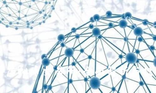 区块链虚拟币交易所：全面解析与投资指南