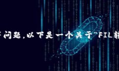 内容编写涉及虚拟货币、