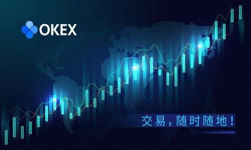   
   区块链空气币是什么意思？全面解析空气币的投资风险与市场影响  / 

关键词：  
 guanjianci  区块链, 空气币, 投资风险, 市场影响  /guanjianci 

---

内容大纲：  
1. **引言**  
   - 区块链技术的发展背景  
   - 空气币的概念提出  
   
2. **什么是空气币**  
   - 空气币的定义  
   - 空气币与其他虚拟货币的区别  

3. **空气币的特征**  
   - 没有实际价值  
   - 高波动性与投机性  
   - 缺乏透明的项目背景  

4. **空气币的形成原因**  
   - 市场需求与泡沫  
   - 区块链技术的逐步普及  
   - 投资者教育不足  

5. **投资空气币的风险**  
   - 法律风险  
   - 财务损失的可能性  
   - 心理负担与投机行为  

6. **如何避免陷入空气币的投资陷阱**  
   - 保持警惕与理性分析  
   - 深入研究项目背景  
   - 依赖可信的市场信息  

7. **结论**  
   - 空气币的未来趋势  
   - 投资者应持有的态度与建议  

---

### 引言

 区块链技术作为一种颠覆性的创新，近年来吸引了大量投资者和企业的关注。在这股热潮中，虚拟货币的种类层出不穷，其中“空气币”这一概念开始逐渐浮出水面。然而，关于空气币的定义和特征仍然存在许多误解和模糊的地方。本文将全面解析区块链空气币的含义，帮助投资者更好地理解空气币的风险和市场影响。 

### 什么是空气币

 空气币という概念最早出现在区块链投资界，通常是用来指代一种缺乏实际价值和真实产品支撑的虚拟货币。这类币种往往只有凭空想象的价值，在交易所间进行交易时，虽然价格波动剧烈，但实际并没有任何有形资产或技术支撑。与其他主流虚拟货币（如比特币、以太坊等）相比，空气币的风险极高，投资者在未充分了解项目的情况下很容易陷入损失之中。 

### 空气币的特征

 空气币有几个显著特征：第一，它没有实际的应用场景，往往只是一个虚构的概念；第二，这类币种的价格波动较大，经常受到市场情绪的影响；第三，空气币项目的透明度低，投资者难以获得足够的信息来判断其真实价值。这些特征使得空气币成为了高风险的投资选项，适合那些明确了解其投资特性并有较强风险承受能力的投资者。 

### 空气币的形成原因

 空气币的产生与市场需求、技术发展以及投资者的认知水平密切相关。在区块链技术逐步成熟的过程中，许多人希望通过投资新兴的虚拟货币来获得利润，但由于缺乏相关的知识，他们往往倾向于选择那些看似热门但实际上并没有实际应用的币种。此外，区块链市场的高波动性和前期赢家的成功故事，也促使大量空气币的产生。 

### 投资空气币的风险

 投资空气币的风险主要表现在几个方面：首先，法律风险，由于许多空气币是以非法或不合规的方式发行的，投资者可能面临法律后果；其次，投资的财务损失可能非常严重，尤其是在市场出现剧烈波动时；最后，投资者在追求短期利益的过程中，容易产生心理负担和投机行为，这些都不利于其长期的投资策略和心态的稳定。 

### 如何避免陷入空气币的投资陷阱

 为了避免陷入空气币的投资陷阱，投资者首先要保持清醒的头脑，理性分析每一个投资机会。其次，深入了解您所投资的项目，研究其团队、技术背景以及社区支持等信息，确保您投资的是有合理依据的项目。此外，依赖于可信的市场信息和行业报告，也可以帮助投资者做到科学决策。 

### 结论

 空气币在区块链市场中虽然屡见不鲜，但投资者应对它保持高度警惕。了解空气币的特征及投资风险，培养科学的投资思维，才是保护自身利益的关键。虽然未来区块链技术依然充满无限可能，但只有理智对待，才能在这个市场中立于不败之地。 

---

### 相关问题

1. **空气币是如何命名的？**
   - 空气币的命名源于其没有实际价值的特性，分析其命名背景和市场反应。

2. **空气币的例子有哪些？**
   - 提供一些知名的空气币案例，分析其崛起与归零的原因。

3. **投资空气币的人群特点是什么？**
   - 讨论投资空气币的群体特征及心理动机，分析其背后的社会文化因素。

4. **法律对空气币的监管现状如何？**
   - 探讨各国对空气币的法律政策及市场影响。

5. **如何判断一个币是否是空气币？**
   - 提供实用的方法与指标，帮助投资者识别空气币。

6. **未来空气币的市场趋势如何？**
   - 展望空气币的未来走势及对区块链行业的影响。 

接下来，我将为这些相关问题逐一进行详细介绍，每个问题600字。请您确认是否继续。