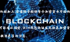 关于IM钱包的发行时间IM钱