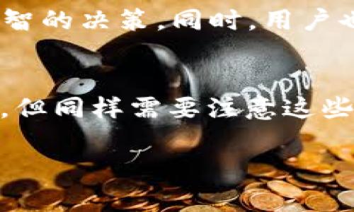   如何在TP钱包中安全快捷地出售SHIB / 

 guanjianci TP钱包, SHIB出售, 加密货币交易, 钱包操作 /guanjianci 

## 内容主体大纲

1. 引言
   - 大家对加密货币的兴趣不断上升
   - 详细解释TP钱包的作用和SHIB的介绍

2. TP钱包简介
   - TP钱包的功能及优势
   - 如何下载和安装TP钱包

3. 理解SHIB
   - SHIB的背景及市场表现
   - SHIB的交易特点

4. 在TP钱包中出售SHIB的步骤
   - 打开TP钱包
   - 找到SHIB资产
   - 进行出售操作的具体步骤
   - 确认交易的安全性

5. 注意事项
   - 提醒用户可能遇到的问题
   - 安全交易的建议

6. 总结
   - 重申出售SHIB的步骤
   - 提供额外资源或链接

## 详细内容

### 1. 引言
随着加密货币的流行，越来越多的人开始尝试将其纳入投资组合。在这其中，TP钱包作为一种安全可靠的数字钱包得到了广泛的使用。特别是对于很多新手来说，了解如何在TP钱包中出售SHIB（Shiba Inu）这样的加密货币，显得尤为重要。本篇文章将为您清楚详细地介绍在TP钱包中如何出售SHIB的过程，包括所需的步骤和注意事项，帮助您顺利进行交易。

### 2. TP钱包简介
TP钱包的功能及优势
TP钱包是一款广受好评的数字货币钱包，它支持多种主流的加密货币。用户可以在TP钱包中进行资产管理、交易、参与去中心化金融（DeFi）等。TP钱包的优点在于它的用户界面友好、操作简便，同时确保用户的资金安全。

如何下载和安装TP钱包
要使用TP钱包，首先需要在应用商店中下载相应的应用并安装。安装完成后，首次使用时需要创建一个新钱包，建议设置复杂的密码，并记录好助记词，以防丢失或忘记。

### 3. 理解SHIB
SHIB的背景及市场表现
SHIB（Shiba Inu）是一种以日本犬种“柴犬”为主题的加密货币，它在币圈内受到了广泛的关注。该加密货币的发展历程充满了波折，但凭借独特的社区支持和投资人热情，SHIB迅速成长为市场上最受欢迎的货币之一。

SHIB的交易特点
SHIB的交易具有一定的波动性，这也是许多投资者参与的原因之一。许多人看好它的长期潜力，为此选择在TP钱包等平台进行交易。

### 4. 在TP钱包中出售SHIB的步骤
打开TP钱包
首先，用户需要打开TP钱包，进入主界面。

找到SHIB资产
在主界面中，找到您持有的SHIB资产，通常将在资产列表中显示。

进行出售操作的具体步骤
选择SHIB后，点击“出售”按钮。在弹出的对话框中输入您想出售的数量，并点击确认。请注意，确认价格和费用，以便于了解交易的实时情况。

确认交易的安全性
在完成交易后，TP钱包会给您发出交易确认的信息，确保交易成功。如果没有收到，请采取相应的措施，以确保您的资金安全。

### 5. 注意事项
提醒用户可能遇到的问题
用户在出售SHIB时，可能会面临网络延迟、价格波动等问题。建议在操作前做好充足的准备，以应对这些不确定性。

安全交易的建议
确保您的TP钱包应用是最新的，并定期检查上面的交易记录。如有任何可疑活动，请立即停止交易并更改密码。

### 6. 总结
出售SHIB的过程虽然看似简单，但为确保交易顺利进行，用户仍需注意许多细节。希望通过本篇文章的介绍，您能顺利在TP钱包中出售自己的SHIB资产。如需进一步了解，您可查看TP钱包的官方支持页面或多个相关讨论社区。

## 相关问题

### 1. 在TP钱包中出售SHIB的手续费是多少？
在TP钱包中出售SHIB时，用户需要注意交易手续费。手续费通常取决于网络费用和TP钱包的平台设置。建议用户在进行交易前查看实时费用，以免出现预期外的成本。在某些情况下，网络拥堵也可能导致手续费上升，因此建议用户选择适合的交易时机。

### 2. 如何确保出售SHIB时的交易安全性？
确保交易安全性是每一个用户的首要任务。用户应当确保TP钱包是最新版本，定期修改密码，并开启两步验证功能。在出售SHIB之前，用户还需要检查地址的正确性，以避免因手动输入错误而导致资金丢失。

### 3. 在TP钱包中出售SHIB有哪些常见问题？
常见问题包括：交易失败、未能收到资金、交易信息显示不完整等。用户在交易前需要确保网络连接稳定，并耐心等待平台确认交易。如果遇到问题，可通过钱包的客服获得支持。

### 4. SHIB的市场价格波动是否会影响出售决策？
确实，SHIB的市场价格波动会直接影响到用户的出售决策。用户在决定出售时需要关注市场动态，如果价格上涨，可以考虑抛售，而价格下跌时则可能需要权衡风险。因此，合理分析市场趋势和个人投资策略十分重要。

### 5. 如何选择合适的交易时机出售SHIB？
选择合适的交易时机出售SHIB需要考虑多个因素，包括市场新闻、技术分析、交易量等。关注社交媒体、新闻网站和专业分析师的观点，可以帮助用户把握趋势，做出更明智的决策。同时，用户也应建立自己的交易策略，根据个人风险承受能力来做出决策。

### 6. 除了TP钱包，还有哪些平台可以出售SHIB？
除了TP钱包，用户还可以在多个交易平台上出售SHIB，包括币安、火币、OKEx等。这些平台提供了不同的交易工具和费用结构，用户可以根据自己的需求选择合适的平台。但同样需要注意这些平台的安全性与用户评价，确保自身资金的安全。

以上就是您需要了解的关于在TP钱包中出售SHIB的全面信息。希望这些内容可以帮助到您！