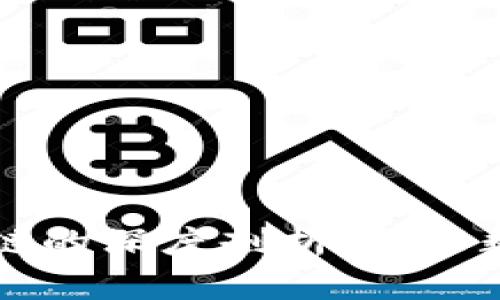 五行币与区块链的深度剖析：新兴数字货币的未来