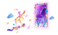 如何使用区块链浏览器查