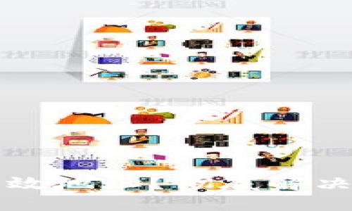 如何处理TP钱包无效地址？彻底解决您的数字资产问题