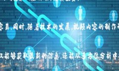 baioti区块链最新动态：视