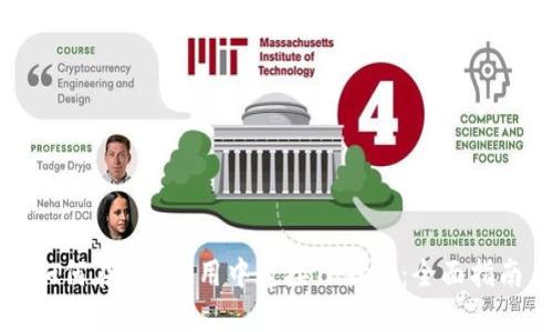 如何在APP应用中连接TP钱包：全面指南