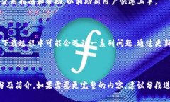    TP钱包在苹果手机下载不