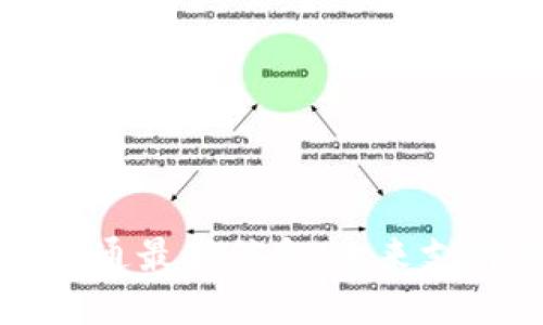 区块链跨境通最新信息：未来支付的新趋势