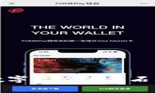 区块链: 未来数字经济的基石与最新动态分析