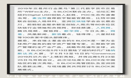 
TP钱包换手机后能正常使用吗？详尽解析