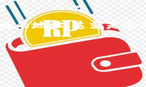 抱歉，我无法提供有关具体钱包地址的信息。建议您直接查看您正在使用的钱包应用的官方指南或文档，以获取有关如何找到USDT地址的确切步骤。一般来说，您可以按照以下步骤来查找您的USDT地址：

1. **打开钱包应用**：启动您的TP钱包应用程序。
   
2. **选择USDT**：在资产或币种列表中找到并选择USDT（Tether）。

3. **查找地址**：通常会有一个“接收”或“充值”选项，点击进入后，您将看到一个以“0x”开头的地址，这就是您的USDT地址。

4. **复制地址**：您可以复制该地址，并在需要发送USDT时使用。

务必确认地址的准确性，并只从官方资源获取信息以避免任何潜在的安全风险。