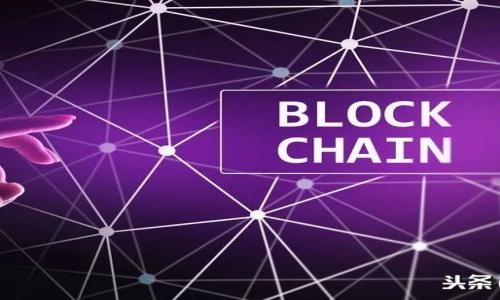 在TP钱包（TokenPocket）中，DApp（去中心化应用）的数量是不断变化的，因为新应用不断被开发和上线，同时一些旧的应用可能会被淘汰。TP钱包作为一个多链钱包，支持各种区块链上的DApp，例如以太坊、EOS、TRON等。

截至我最后了解到的信息，TP钱包内的DApp数量可能已超过千个，这些应用涵盖了DeFi（去中心化金融）、NFT（非同质化代币）、游戏、社交等多个领域。要获取TP钱包中最新的DApp数量和种类，建议用户访问TP钱包的官方网站或通过钱包应用内的DApp浏览器进行查阅。

### 相关问题讨论

1. **TP钱包的DApp如何分类？**
   - DApp的类型包括金融、游戏、社交等，它们的功能和用户体验各不相同。

2. **如何在TP钱包中找到并使用DApp？**
   - 用户可以通过钱包的DApp浏览器搜索、分类查找和直接使用DApp。

3. **TP钱包中的DApp与其他钱包中的DApp有什么不同？**
   - TP钱包支持多链DApp、提供更丰富的功能和用户体验。

4. **如何确保在TP钱包中使用DApp的安全性？**
   - 用户应当注意识别DApp的可信度，避免使用不明来源的应用。

5. **TP钱包的DApp更新频率如何？**
   - DApp的数量和更新频率受市场趋势和开发者的影响。

6. **如何参与TP钱包中的DApp项目？**
   - 用户可以通过投资、参与社区治理等方式参与DApp项目。

每个问题都可以详细展开，进一步探讨相关主题。