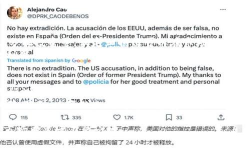 TP钱包的风险标志主要是用来提示用户在一些特定交易或操作中可能面临的风险。这种标志通常出现在平台界面，用以提高用户的风险意识，提醒用户在做出决策前需要谨慎分析和评估潜在风险。以下是关于TP钱包风险标志的一些常见问题及详细阐述。

1. TP钱包的风险标志具体指的是什么?
TP钱包的风险标志可以指多种情况，包括但不限于交易风险、资产安全风险、市场波动风险等。这些风险标志的存在是为了让用户了解在进行某些操作时可能会遇到的潜在问题。比如，若一个代币的流动性不足，用户可能在交易时面临较大的价格波动，从而导致资产损失。
此外，风险标志还可能提醒用户注意某些特定代币的交易，提示它们可能是高波动性、高风险的资产。这种情况下，风险标志的作用在于让用户保持警惕，以便他们做出更为理智的投资决策。

2. 为什么需要关注TP钱包的风险标志?
关注TP钱包的风险标志非常重要，因为它有助于用户在数字货币市场这个高度波动的环境中保护自己的投资。数字资产的价格波动性通常比传统金融产品大得多，许多新手投资者可能因为缺乏经验而遭受严重的经济损失。
通过仔细阅读和理解这些风险标志，用户可以在进行交易前评估各种可能的风险，从而决定是继续交易、调整交易策略，或是暂时不进行交易。这种预防性的思维方式是保护资产的一种有效手段。

3. TP钱包风险标志的基础知识有哪些?
了解TP钱包风险标志的基础知识，可以帮助用户更好地理解其含义和作用。首先，风险标志通常会有不同的颜色和图标，用以表示不同等级的风险。例如，红色可能表示高风险，而黄色可能表示中等风险，绿色则表示较低风险。
其次，风险标志背后的信息通常会附带更多的解释，例如，为什么这个资产会被判定为高风险、有哪些因素可能导致价格波动等。这些信息不仅可以帮助用户了解风险的来源，同时也有助于提高用户的市场分析能力。

4. 如何有效利用TP钱包的风险标志进行决策?
为了利用TP钱包的风险标志进行有效决策，用户需要具备一定的市场分析能力。首先，用户应当将风险标志与其他市场指标结合使用，例如市场趋势、交易量、新闻资讯等，以便做出更全面的判断。
其次，用户还应当定期更新自身对市场的理解，做到知己知彼。了解哪些因素会影响特定代币的价格变化、市场情绪如何等，都能让用户在看到风险标志时，做出更加理智的判断。

5. TP钱包的风险管理措施有哪些?
风险管理是整个投资过程中不可或缺的一部分。TP钱包为用户提供了一些风险管理工具和策略，例如设定止损位、分散投资等。设定止损位可以在市场突发事件发生时，及时控制损失；而分散投资则能够降低单一资产波动带来的风险。
此外，用户在使用TP钱包进行交易时，应当定期监测自己的投资组合，根据市场变化调整策略。在这一过程中，有效利用风险标志的信息显得尤为重要。

6. TP钱包中风险标志的未来发展趋势?
随着市场的发展，TP钱包的风险标志也将逐步进化。这包括增加更多的风险评估工具、利用机器学习算法进行风险预测等。未来，风险标志可能不仅仅是简单的提示，而是会结合用户的交易历史和市场数据，提供个性化的风险评估。
此外，随着用户风险意识的提高，TP钱包可能还会提供更为详尽的风险分析报告，帮助用户全面理解每个资产的风险因素，以便做出更明智的投资决策。

总的来说，TP钱包的风险标志是保护用户资产的重要工具，理解和利用这些标志可以帮助用户在复杂的数字货币市场中立于不败之地。