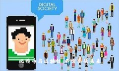 比特币与区块链：不需要