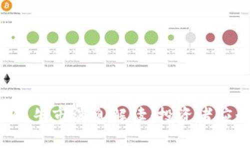 马云最新区块链牛市消息解读：投资者应如何把握机会？