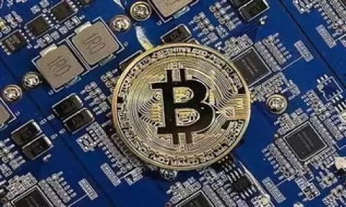    区块链虚拟币投资：2023年投资指南与风险分析  / 
 guanjianci  区块链, 虚拟币, 投资, 风险分析  /guanjianci 

## 内容主体大纲

1. 引言
   - 区块链与虚拟币的概念
   - 投资的吸引力和风险
2. 当前市场趋势
   - 虚拟币市场的现状
   - 主要虚拟币的表现
   - 市场分析工具和资源
3. 投资虚拟币的利弊
   - 投资的好处
   - 投资的风险
   - 投资者需要了解的重要信息
4. 如何选择投资的虚拟币
   - 评估项目的基础
   - 查看团队和技术
   - 社区支持的作用
5. 投资策略与技巧
   - 长期持有 vs 短期交易
   - 分散投资的必要性
   - 心态管理和情绪控制
6. 常见的投资误区
   - 投资“热门”虚拟币的风险
   - 盲目跟风的危害
   - 误信市场传言的后果
7. 未来展望
   - 区块链技术的潜力
   - 未来的监管政策
   - 投资者应如何适应市场变化
8. 结论
   - 对于投资者的建议
   - 风险管理的重要性

---

### 引言

区块链技术作为一种去中心化的安全数据存储技术，近年来备受关注。随着比特币和以太坊等虚拟货币的兴起，越来越多的投资者开始关注这一新兴市场。

然而，虚拟币的投资并非没有风险。尽管市场上有许多成功的投资案例，但同样也存在大量的失败经验。本文旨在探讨2023年区块链虚拟币的投资潜力以及潜在的风险。

### 当前市场趋势

虚拟币市场的现状
2023年，虚拟币市场已经经历了多次波动，目前市场进入了一个相对平稳的阶段。比特币和以太坊依旧是市场的领军者，随着技术的不断迭代和市场需求的变化，其他新兴虚拟币也逐渐获得关注。

主要虚拟币的表现
根据最近的市场数据，比特币的市值依旧占据整个市场的主导地位，但其他虚拟货币如Solana、Cardano等也在逐渐扩展自己的市场份额。投资者需要关注这些虚拟币的技术、发展路线图及其背后的团队，以便做出更为合理的投资决策。

市场分析工具和资源
对投资者来说，掌握市场动态非常重要。多个网站和工具提供实时的市场数据分析，如CoinMarketCap、CoinGecko等。这些工具不仅能帮助投资者了解当前的市场趋势，还能提供数据分析的支持。

### 投资虚拟币的利弊

投资的好处
投资虚拟币的最大好处之一是高回报的潜力。许多人在牛市期间通过投资比特币等虚拟币获得了巨额利润。此外，虚拟币的流动性较高，大多数主要虚拟币可随时买卖。

投资的风险
然而，虚拟币市场的波动性也非常高，可能导致巨大的损失。很多投资者由于缺乏市场知识而轻易进入市场，最终承受了不必要的损失。

投资者需要了解的重要信息
在进行虚拟币投资之前，投资者需要对市场进行深入了解，包括基本面分析和技术分析。此外，保持对市场新闻的关注能够帮助投资者更好地判断投资时机。

### 如何选择投资的虚拟币

评估项目的基础
在决定投资哪种虚拟币之前，评估其项目背景至关重要。了解虚拟币的应用场景、市场需求、经济模型等，有助于投资者判断其长期潜力。

查看团队和技术
一个成功的 проект背后通常有强大的团队。投资者应查看该项目的开发团队、顾问及其在行业中的声望与专业能力。同时，技术的安全性也是关键考虑因素。

社区支持的作用
活跃的社区往往是一个项目成功的重要指标。投资者可以通过社交媒体、论坛等渠道了解该虚拟币的社区动态，从而判断其发展前景。

### 投资策略与技巧

长期持有 vs 短期交易
投资者可以根据自己的风格选择长期持有或短期交易。长期持有适合于看好项目前景的投资者，而短期交易则需要对市场波动有高敏感度的投资者。

分散投资的必要性
为了降低风险，分散投资是必不可少的策略。将资金分配到多个虚拟币之间可以有效减少整体风险，同时提高收益的可能性。

心态管理和情绪控制
投资过程中，心态管理至关重要。保持理性，不因市场波动而情绪化决策，能够提高投资成功的几率。

### 常见的投资误区

投资“热门”虚拟币的风险
很多投资者倾向于追随市场热点，但投资热门虚拟币可能面临泡沫破裂的风险。投资者需保持警惕，不要盲目跟风。

盲目跟风的危害
盲目跟风往往导致投资决策缺乏依据。在做出投资决定之前，进行充分的市场调研和分析是非常必要的。

误信市场传言的后果
市场谣言可能会严重误导投资者。一些不实信息可能会引起市场大幅波动，因此投资者应学会独立思考，寻找可靠的信息来源。

### 未来展望

区块链技术的潜力
区块链技术在多个行业的应用前景可期。除了金融，医疗、物流等领域均对区块链技术表现出浓厚的兴趣。随着技术的发展，未来将可能出现更多创新项目。

未来的监管政策
随着虚拟币市场的不断发展，各国政府也在逐步发布监管政策。了解这些政策能够帮助投资者规避法律风险，合理规划投资策略。

投资者应如何适应市场变化
市场变化迅速，投资者需要持续学习和适应新环境。更新市场知识，关注行业动态，将有助于投资者在竞争中立于不败之地。

### 结论

虽然区块链虚拟币的投资具备高风险和高回报的特性，但对于有理性分析能力的投资者来说，它同样是一个充满机遇的市场。明智的投资策略、有效的风险管理和持续的学习将是成功的关键。

---

### 常见问题探讨

1.  **虚拟币的风险有哪些？**
2.  **如何判断一个虚拟币的投资价值？**
3.  **投资虚拟币需要哪些前期准备？**
4.  **市场波动会如何影响虚拟币的投资？**
5.  **如何选择一个合适的交易平台？**
6.  **未来几年，区块链技术的发展趋势是什么？**

接下来的部分将会对以上问题逐一详细讨论。