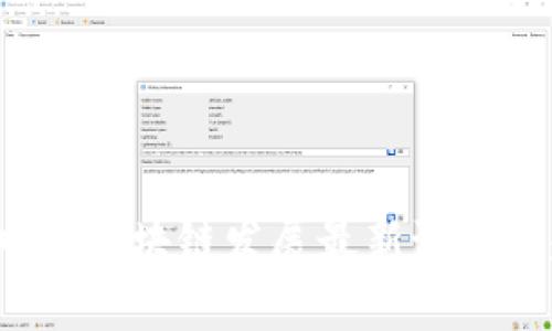 2023年中国区块链发展最新预测与趋势分析