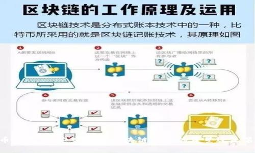 揭开DX币的真相：它究竟是区块链项目的巨星还是昙花一现？