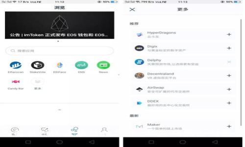 : 深入解析PMD区块链数字币：从基础概念到投资前景