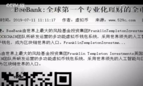 

2023年区块链最新交易平台推荐与分析