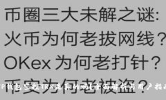 TP钱包空投TRX是真的吗？全