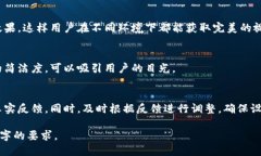 biao-ti/biao-ti如何为TP钱包设