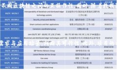 baioti区块链最新官方消息