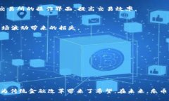   乐币区块链：颠覆传统金