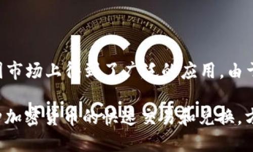 是的，TP钱包主要针对国内用户。TP钱包是一款支持多种区块链资产管理的数字钱包，特别是在中国市场上得到了广泛的应用。由于其功能强大且用户体验良好，TP钱包在国内用户中积累了大量的用户群体。

伙伴应用程序的设计考虑了国内用户的需求，提供了中文界面和本土化的服务。同时，它还支持多种加密货币的快速交易和兑换，方便用户进行数字资产管理。安全性方面，TP钱包也进行了充分的保障，使得用户在使用时能够放心。