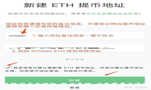深入了解阅币区块链：技术原理、应用前景与市场趋势