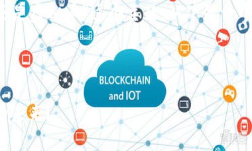 为了更好地阐述“tt是区块链还是虚拟币”这个主题，以下是一个建议的、关键词和详细的大纲。



tt：区块链技术还是虚拟货币的未来？