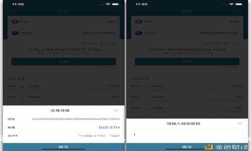 区块链币监管现状与未来展望：2023最新揭秘