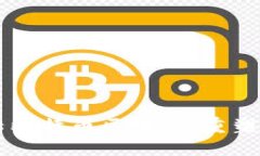 智能合约已登陆比特币区