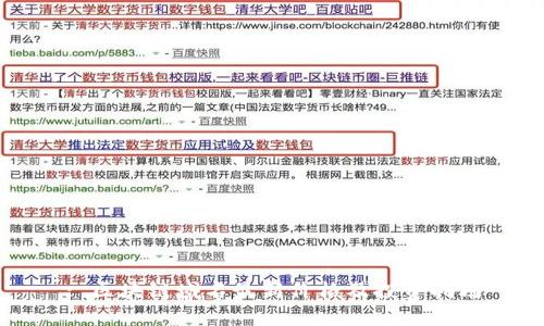 : 区块链域名最新价格及投资指南