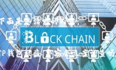 下面是您请求的内容：T